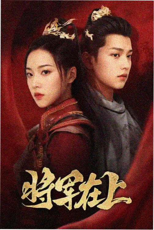 生万物精彩花絮 幕后